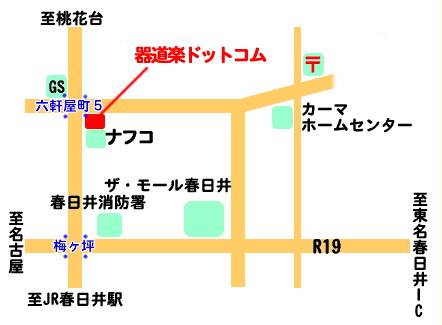 器道楽店舗地図