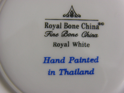 ベンジャロン焼き　ROYAL　BONE CHINA