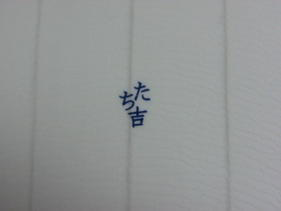 g@Ԃ@敪4
