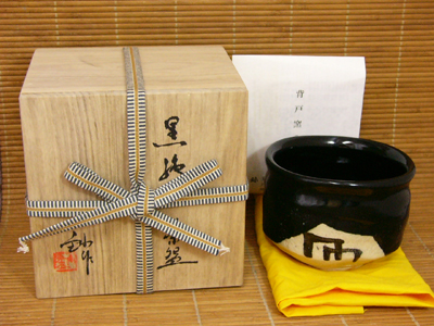 加藤�ﾀ作　黒織部茶碗1
