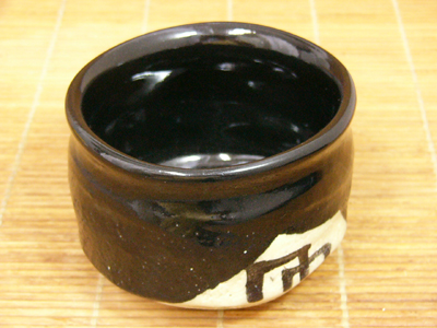 加藤�ﾀ作　黒織部茶碗4