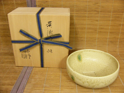加藤�ﾀ作　黄瀬戸鉢1