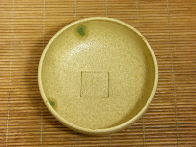加藤�ﾀ作　黄瀬戸鉢4