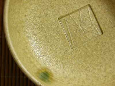 加藤�ﾀ作　黄瀬戸鉢5