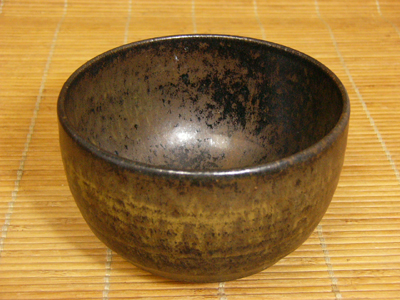 水野寿山作　鉄釉茶碗3