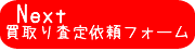 ����荸��t�H�[��