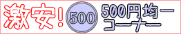 500~ψR[i[