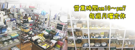�������僊�T�C�N���V���b�v�퓹�y