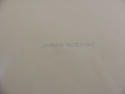 Junko koshino　籠付パスタカレーセット
