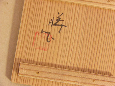 T䏟@іڂ