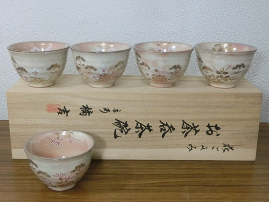 たち吉 花ごよみ お茶呑茶碗 5客 【器道楽】